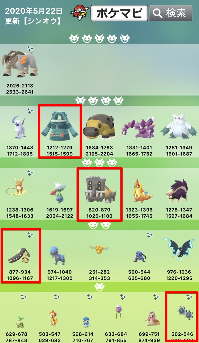 ポケモンgo攻略情報 ポケマピ シンオウチャレンジで はがねタイプのポケモンを1匹捕まえる をクリアする方法をまとめました 野生 Goバトルリーグ レイド マグネットルアー Goロケット団したっぱ リーダー フィールドリサーチタスク 詳細は ポケモンgo攻略情報 ポケマピ シンオウチャレンジで はがねタイプのポケモンを1匹捕まえる をクリアする方法をまとめました 野生 Goバトルリーグ レイド マグネットルアー Goロケット団したっぱ リーダー フィールドリサーチタスク 詳細は