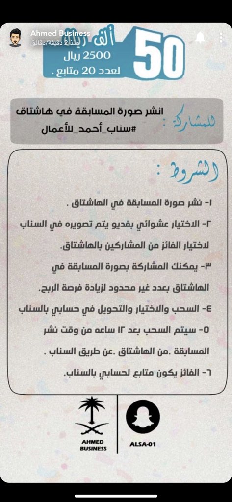 055455251's tweet photo. #سناب_احمد_للأعمال https://t.co/tJXZmKs5AS