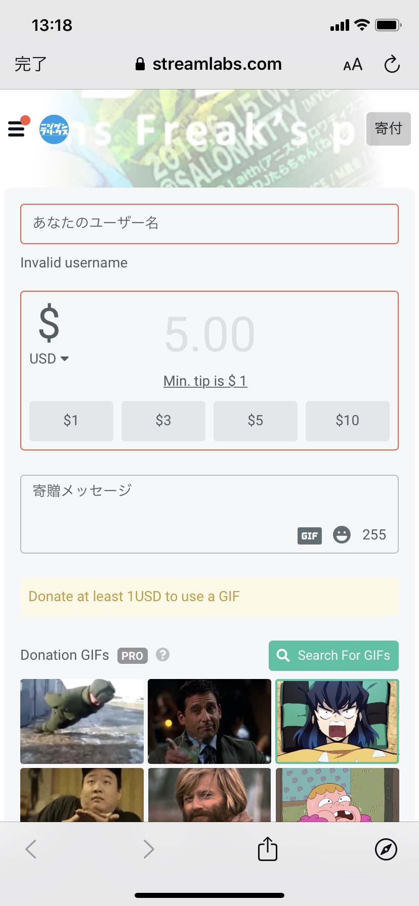 Fittさんpさん 拡散希望 寄付のやり方がわかりません ドネーションアイコンてやつ どこ探しても無いんですけろ Paypalってなんなん 知らんのやけど というお声を多数いただきましたので説明しますね Union11 Twitter