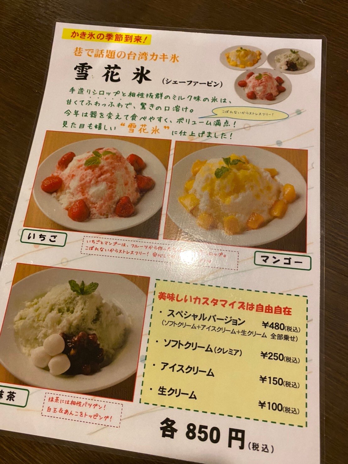 カフェメルス Twitter Search Twitter