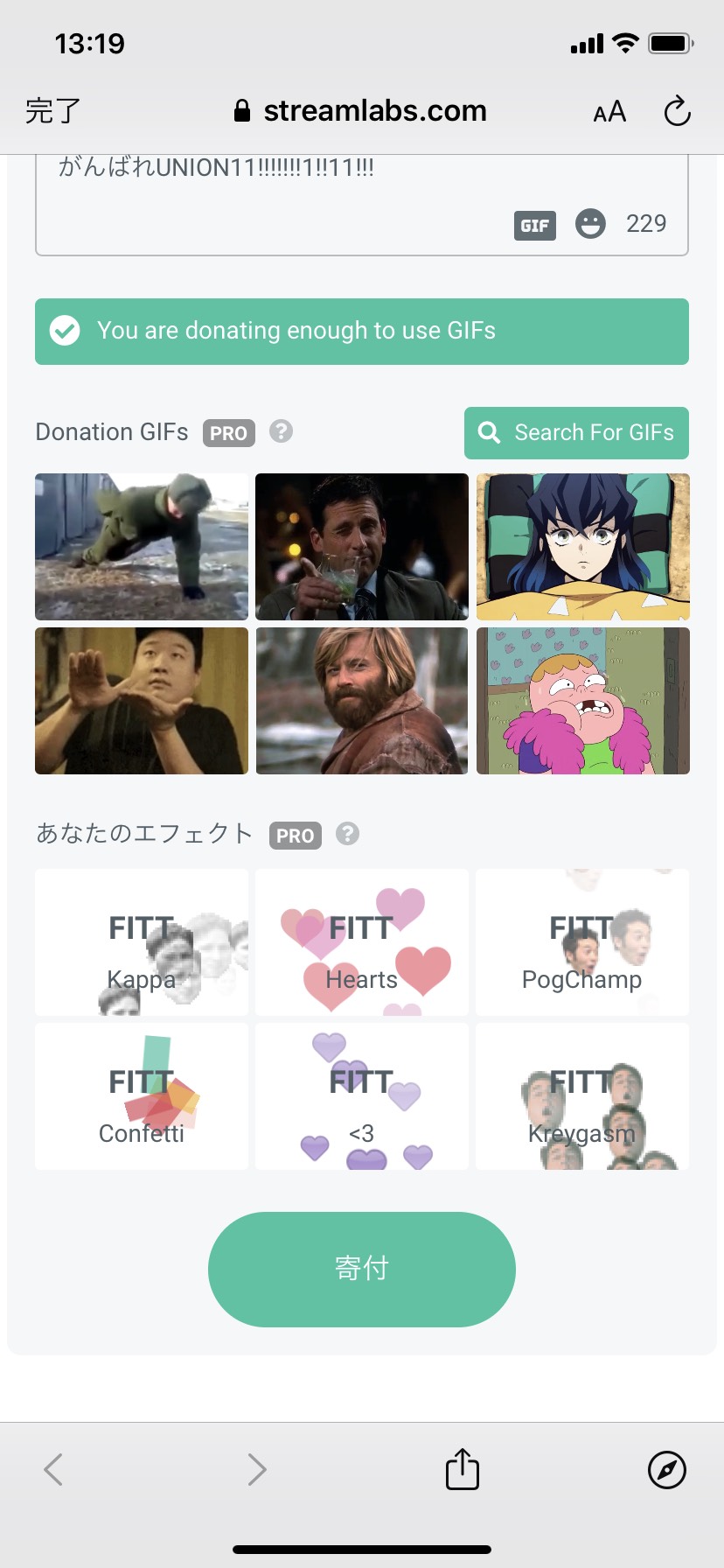 Fittさんpさん 拡散希望 寄付のやり方がわかりません ドネーションアイコンてやつ どこ探しても無いんですけろ Paypalってなんなん 知らんのやけど というお声を多数いただきましたので説明しますね Union11 Twitter