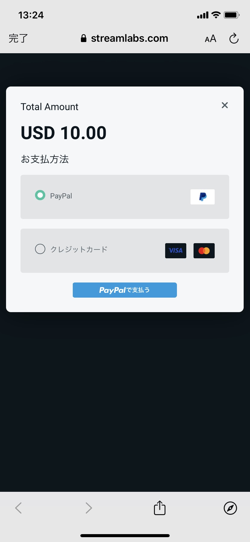 Fittさんpさん 拡散希望 寄付のやり方がわかりません ドネーションアイコンてやつ どこ探しても無いんですけろ Paypalってなんなん 知らんのやけど というお声を多数いただきましたので説明しますね Union11 Twitter
