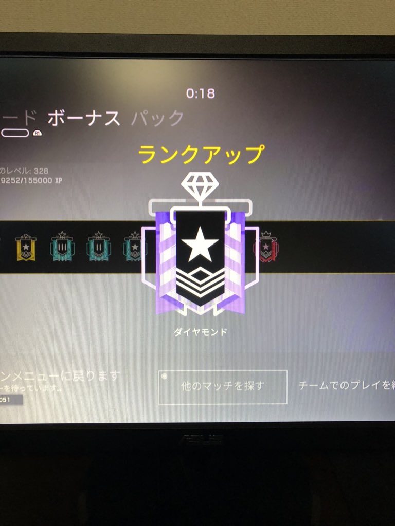 ダイヤさわりました