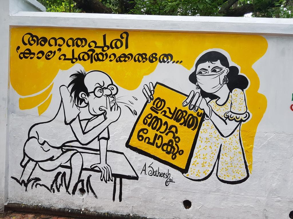 Some of  #Trivandrum's road side walls are now decorated with cartoons to create awareness about  #Covid19. Here is a thread on this. . Original PhotographerTrivandrum Indian FB Page1/4