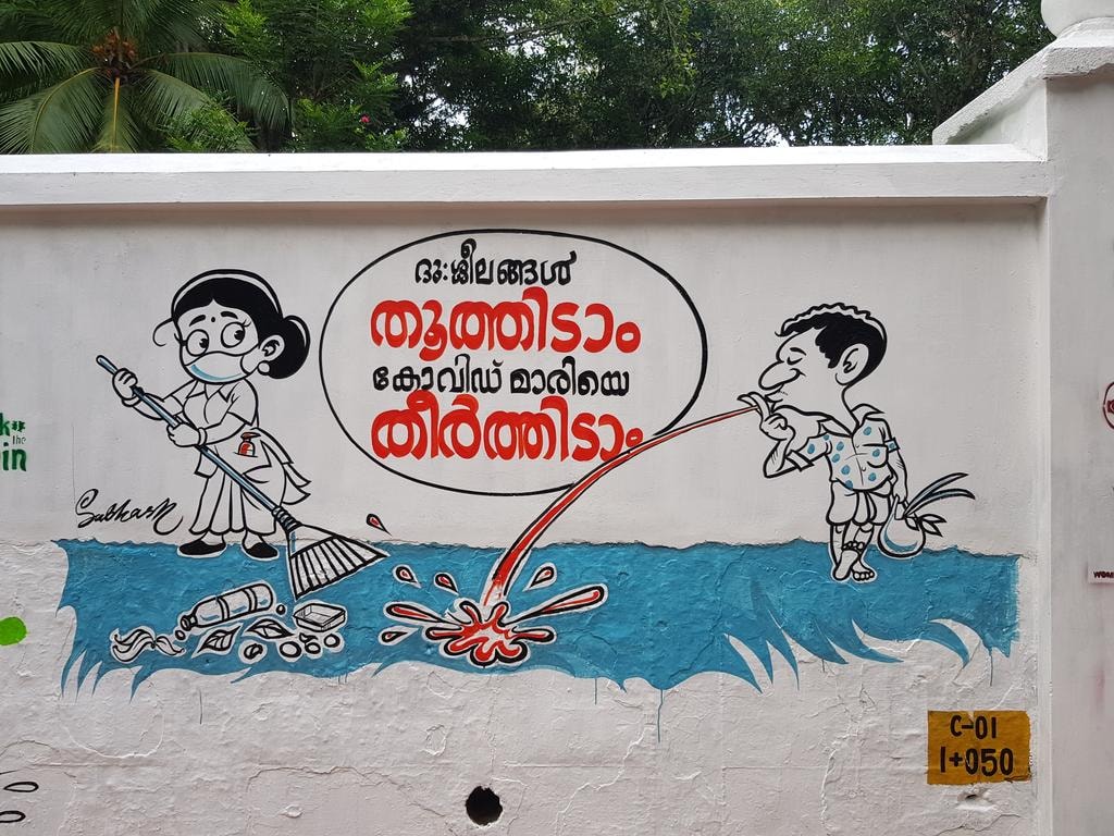 Some of  #Trivandrum's road side walls are now decorated with cartoons to create awareness about  #Covid19. Here is a thread on this. . Original PhotographerTrivandrum Indian FB Page1/4