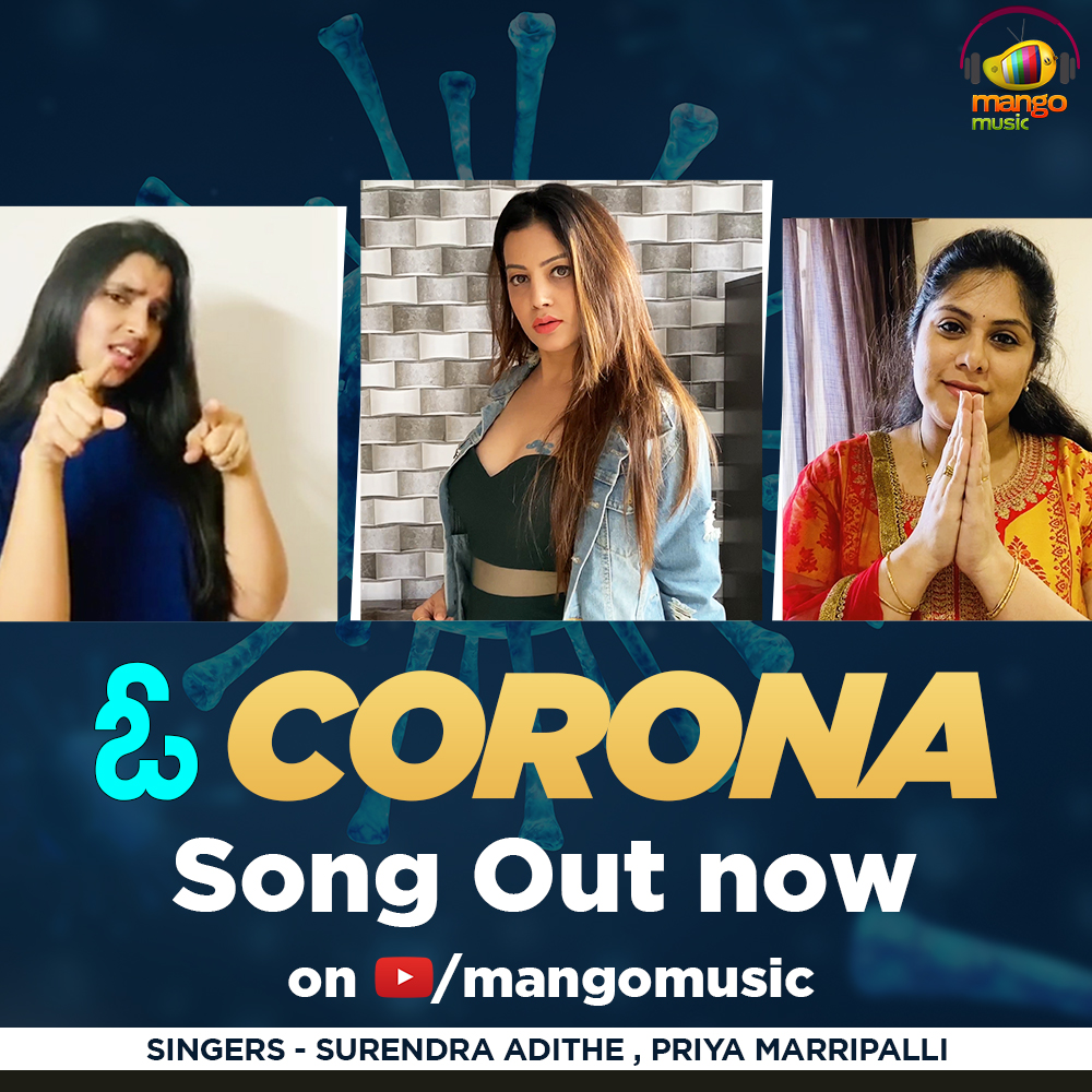 MangoMusicLabel's tweet photo. Listening to an inspirational song is a perfect way to begin a day!👏
Listen to Thought-Provoking to #OCorona song on @MangoMusicLabel 🎶
⏯️ https://t.co/9K2DvQ29du
*ing @shivakandukuri @syamalaofficial @rajkandukuri #Sunaina, @dikshapanth!
🎤 #SurendraAdithe, #PriyaMarripalli https://t.co/1s7eMStgO5