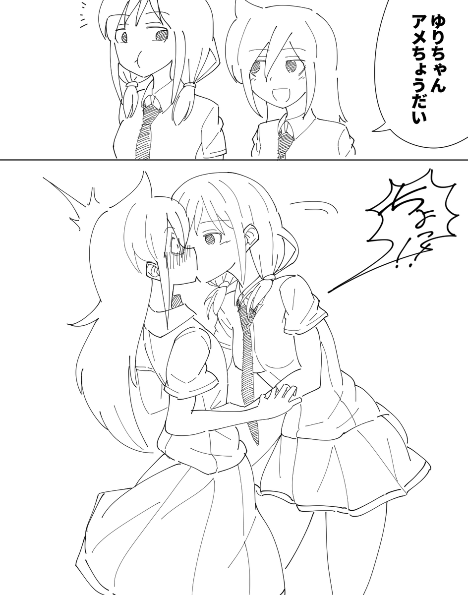 キスの日らしいんで 