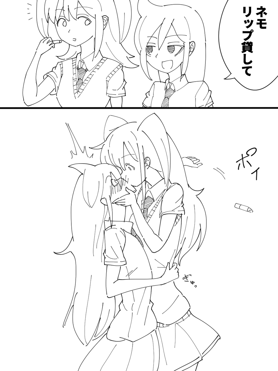 キスの日らしいんで 