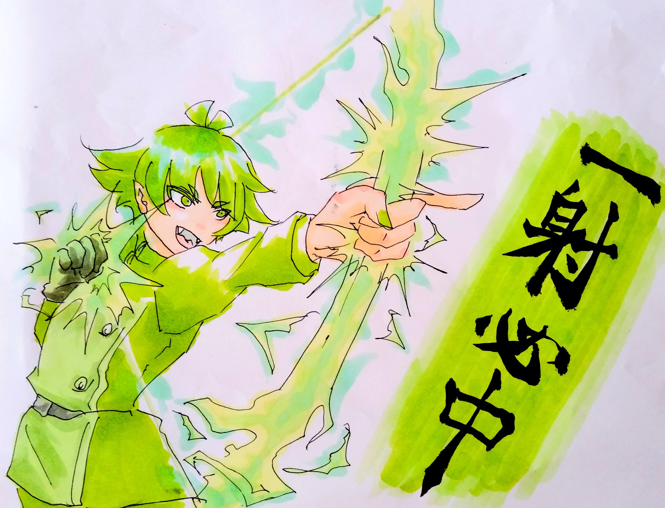 どみ 弓道やる人間が弓キャラ描く時 ちゃんと左手に弓を握らせないと胸がモゾモゾするに一票 魔入間 魔入りました ロビン先生 バルス ロビン T Co Woso0e7roi Twitter