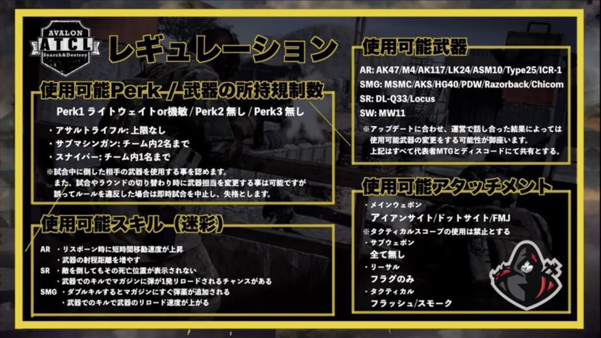 EspaYuzu's tweet image. 5月24日、25日、26日
S&amp;amp;D
スクリム組んでいただけるクランさんいらっしゃいましたらDM頂きたいです🙌🏻
リプでも🙆‍♀
ルーム立ては21時50分頃〜22時に立てます
#CoDモバイル #CODスクリム #CoDモバイルしてる人と繋がりたい #CoDMobile 
本日仕事ですので返信が20時以降になります🙏