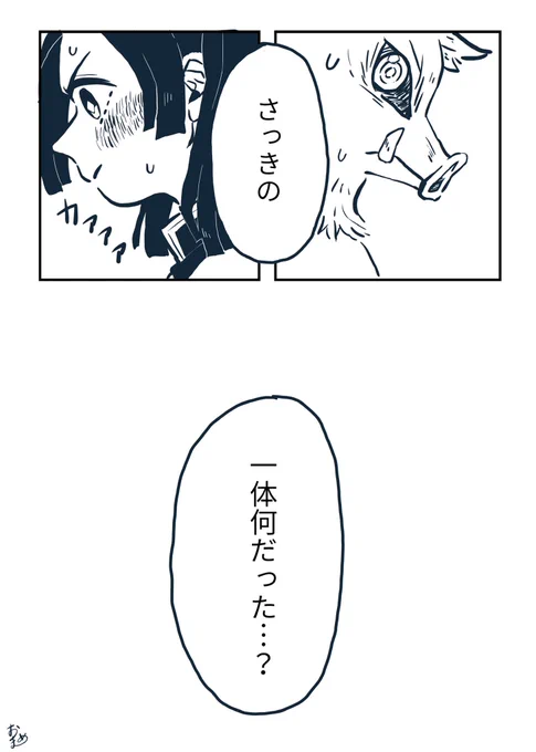 手紙の話(3/3) 