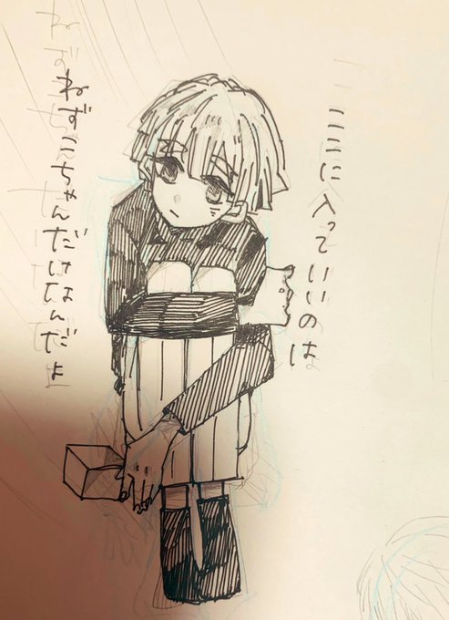 深層心理逸すき 
