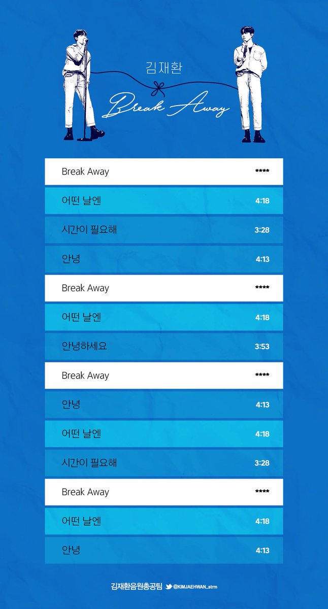 king_jaehwan96's tweet photo. 스밍체크 체크😊❤

#김재환 #KIMJAEHWAN #유희열의스케치북 #Breakway #어떤날엔 https://t.co/V01IGrjf8D