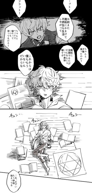 初めての喪失感に動揺する話 