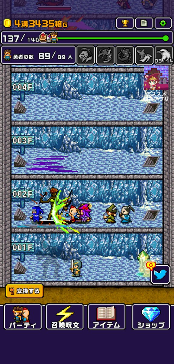 minapenONCE's tweet photo. 魔王が世界の半分くれるってさ！もらいにいこうぜ！
アプリ：魔王「世界の半分をあげるって言っちゃった…」
https://t.co/ZS0ZwTdN4w
#世界の半分 #Cybergate https://t.co/Cpt7SMKCbR