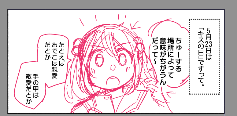 のちほど 