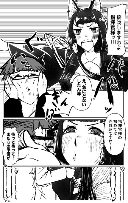 キスの日にこれ上げればよかったんや… 