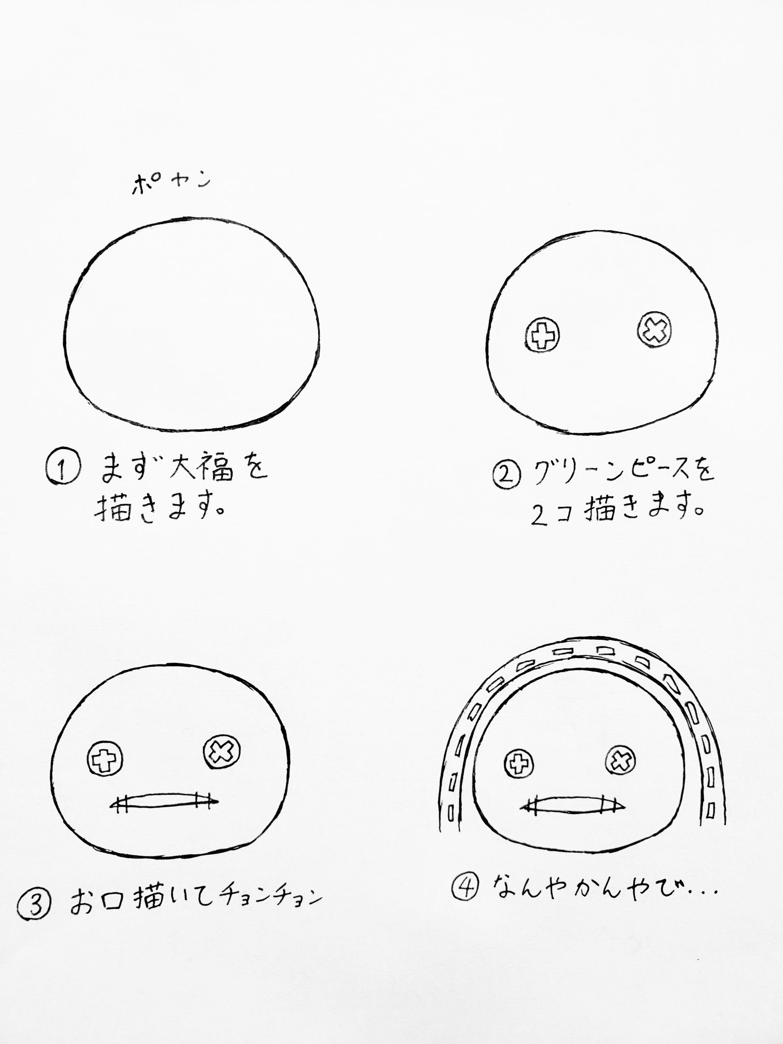 いにょい 第5人格イラスト Identityvイラスト 落書き 手書き 簡単に描けるナワーブ サベダー君 の描き方 いにょい 第5人格イラスト Identityvイラスト 落書き 手書き 簡単に描けるナワーブ サベダー君 の描き方