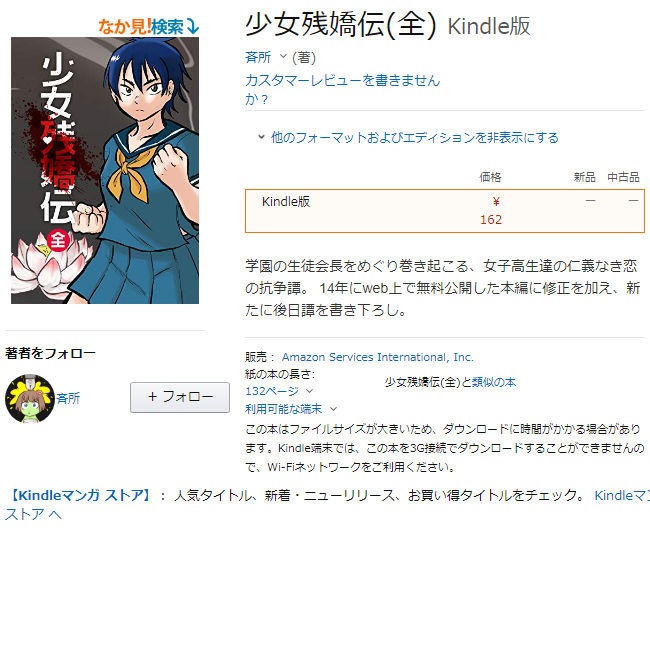 Kindleunlimitedのtwitterイラスト検索結果 Kindleunlimitedのtwitterイラスト検索結果