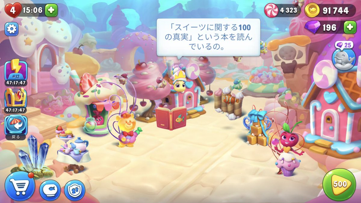 フィッシュダム フィッシュダム
