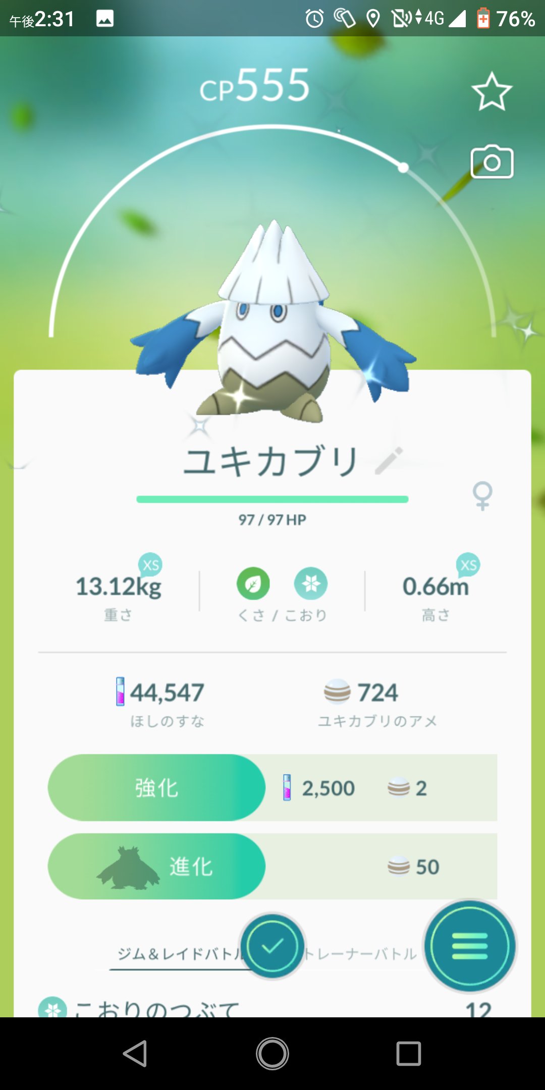 Garivar Garivar Twitter