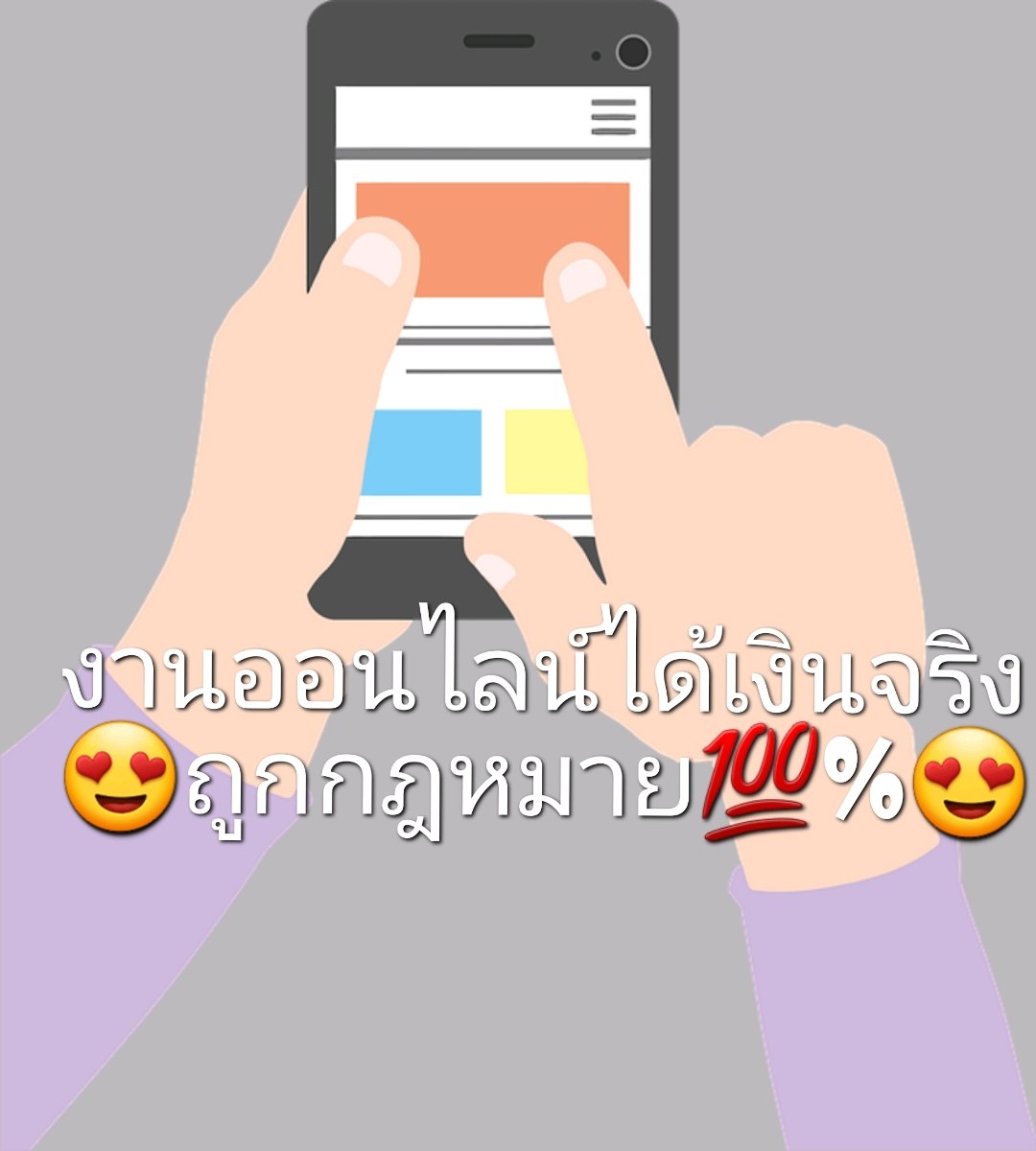 P58887350's tweet photo. 📌รับสมัครคนช่วยคอนเฟิร์มออเดอร์
📌มีสคริปการตอบลูกค้า
📌รายได้สัปดาห์ละ 3,000-7,000฿
📌รับ ช/ญ อายุ 18 ปีขึ้นไป
📌ไม่ใช่งานลูกโซ่
📌ถูกกฎหมาย💯%
👇สนใจงานแอดไลน์👇
🆔️Line : @655uzxgo มี@
🆔️Line : @655uzxgo มี@
#ไอ้เหี้ยประยุทธ์ #เฟรนด์ขับ #คสอเกาหลี #ไทยชนะ #Lisoo #หางาน https://t.co/SEp17AYORE