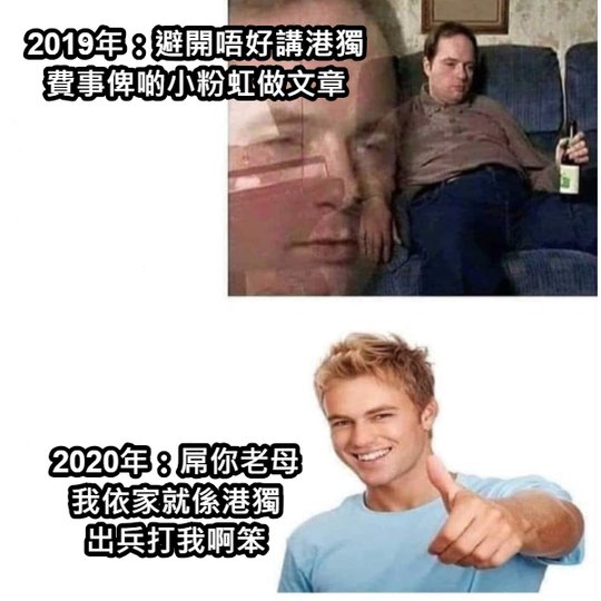 加速主義 