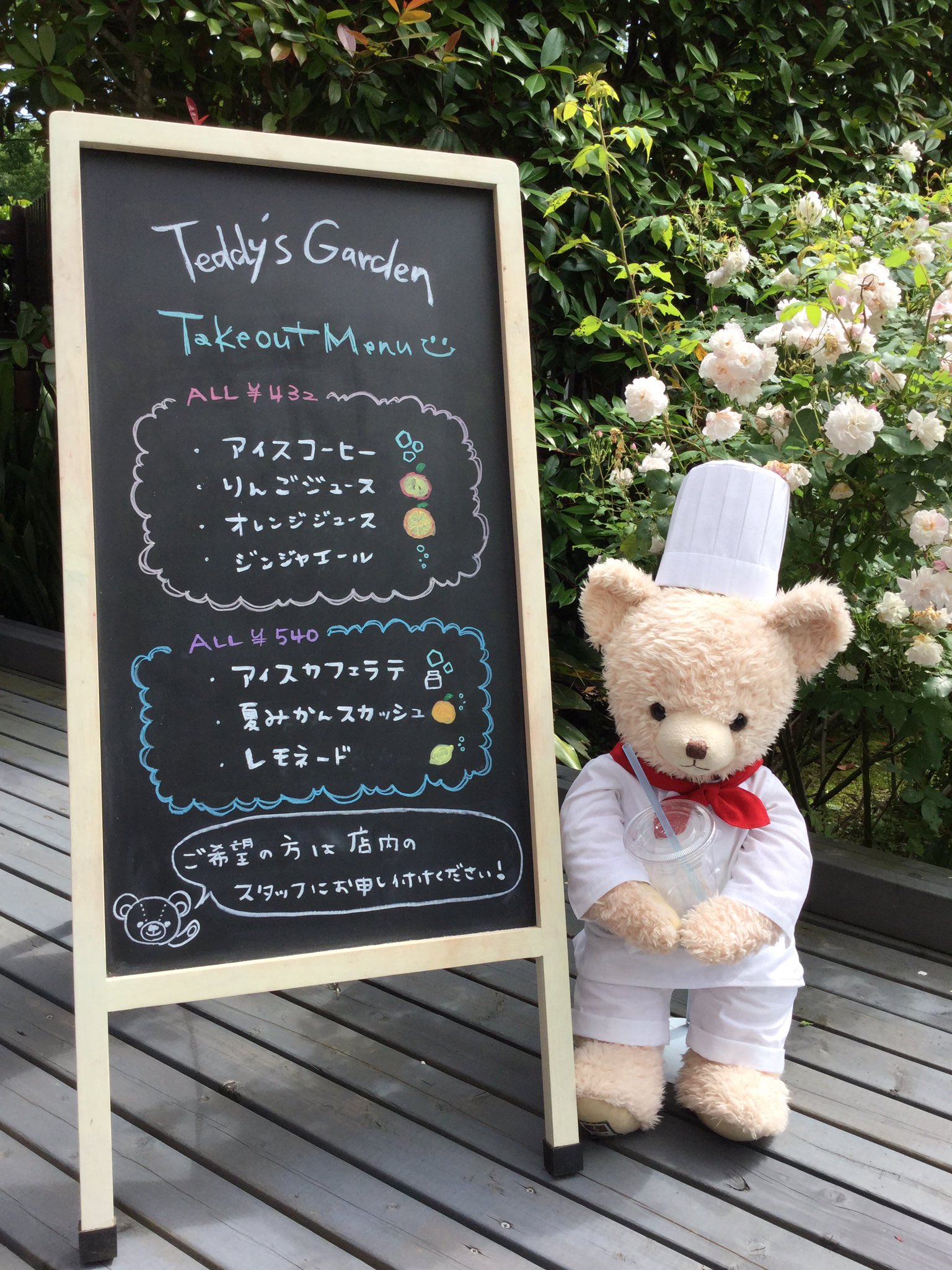 テディベア  ハンドメイド コーヒー豆 麻袋 喫茶店 カフェ 大型 レア サイズ 伊豆テディベア・ミュージアム【公式】 on X: 