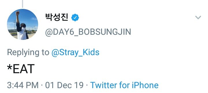 The only My Day who got noticed by Sungjin on Twitter is Seungmin.