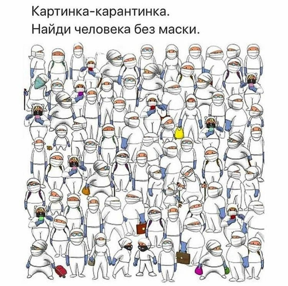 Кто нашел - ретвит!