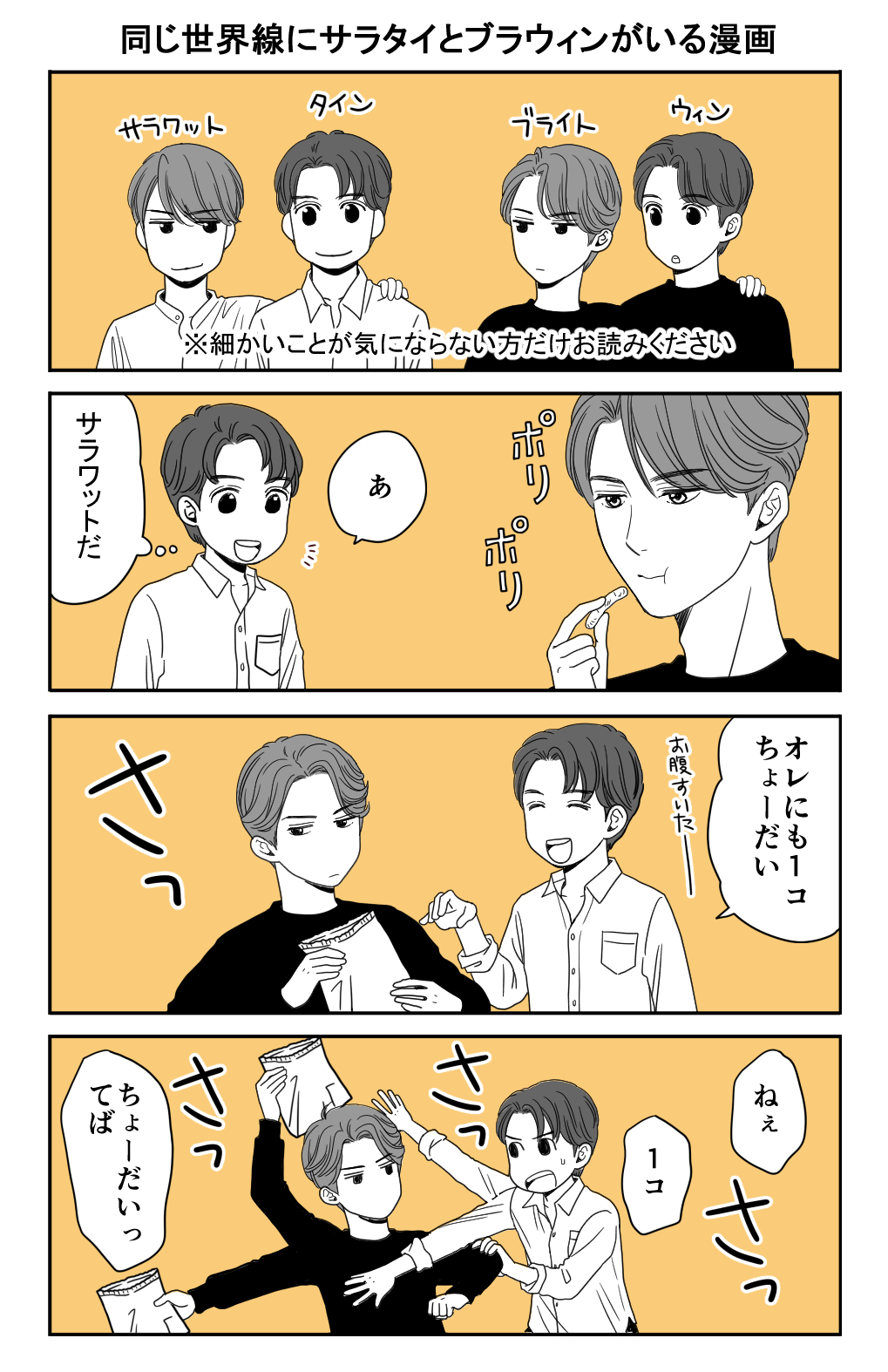 けむ田 on X: 