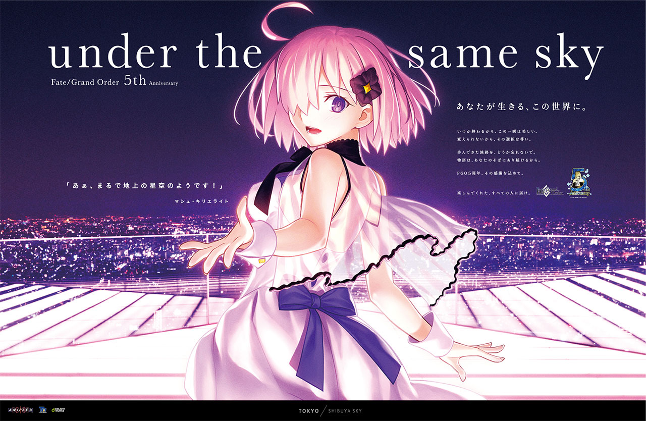 公式】Fate/Grand Order on X: 公式】Fate/Grand Order on X: