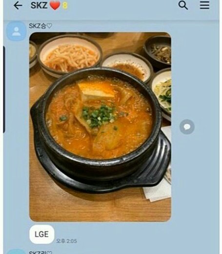 Seungmin at SKZ group chat: LGE