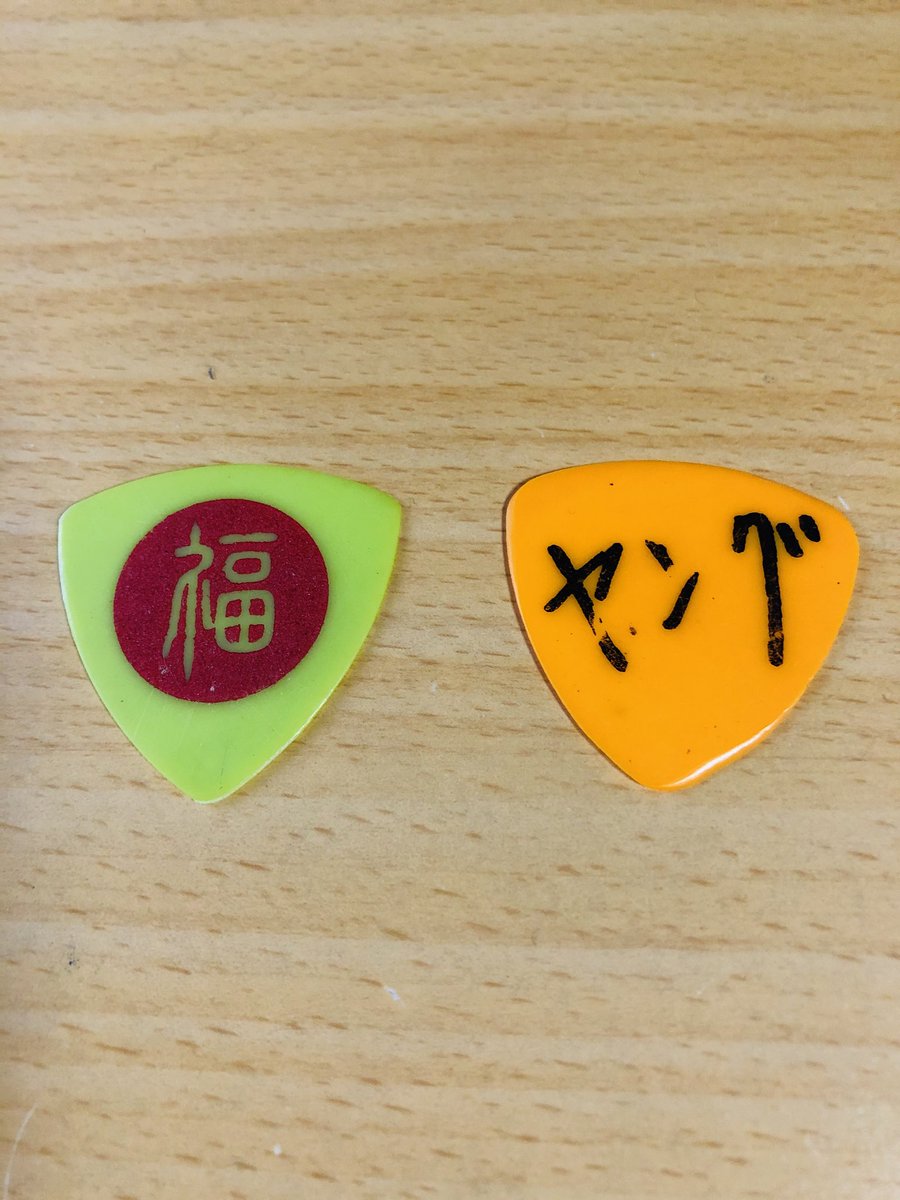 てつろう Twitter પર この2ショットはちょっとレア 左は福山芳樹モデル アコギ用 右は福山竜一 ヤングモデル 断っておきますが ヤングモデルの字は僕が勝手に書いたものではないよ てつろう 福山芳樹 福山竜一 Wfukuyama