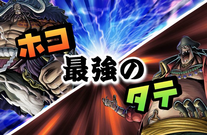 カイドウのtwitterイラスト検索結果 古い順