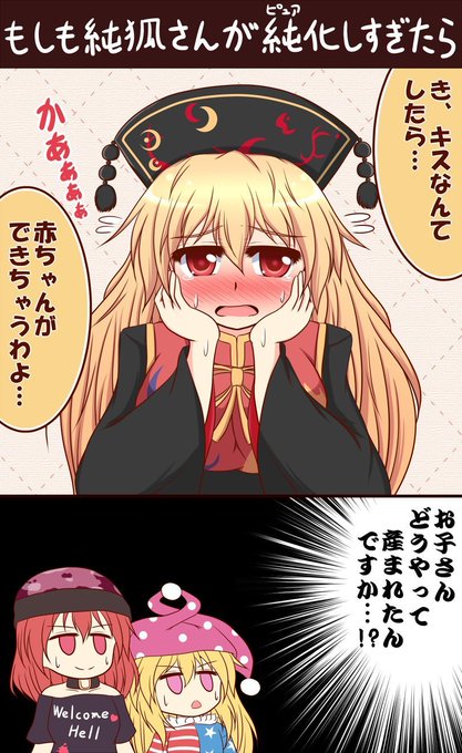 キスの日みたいなので       #キスの日 