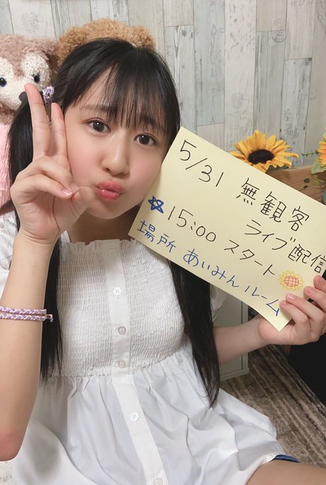 Twitterのコスプレ画像4