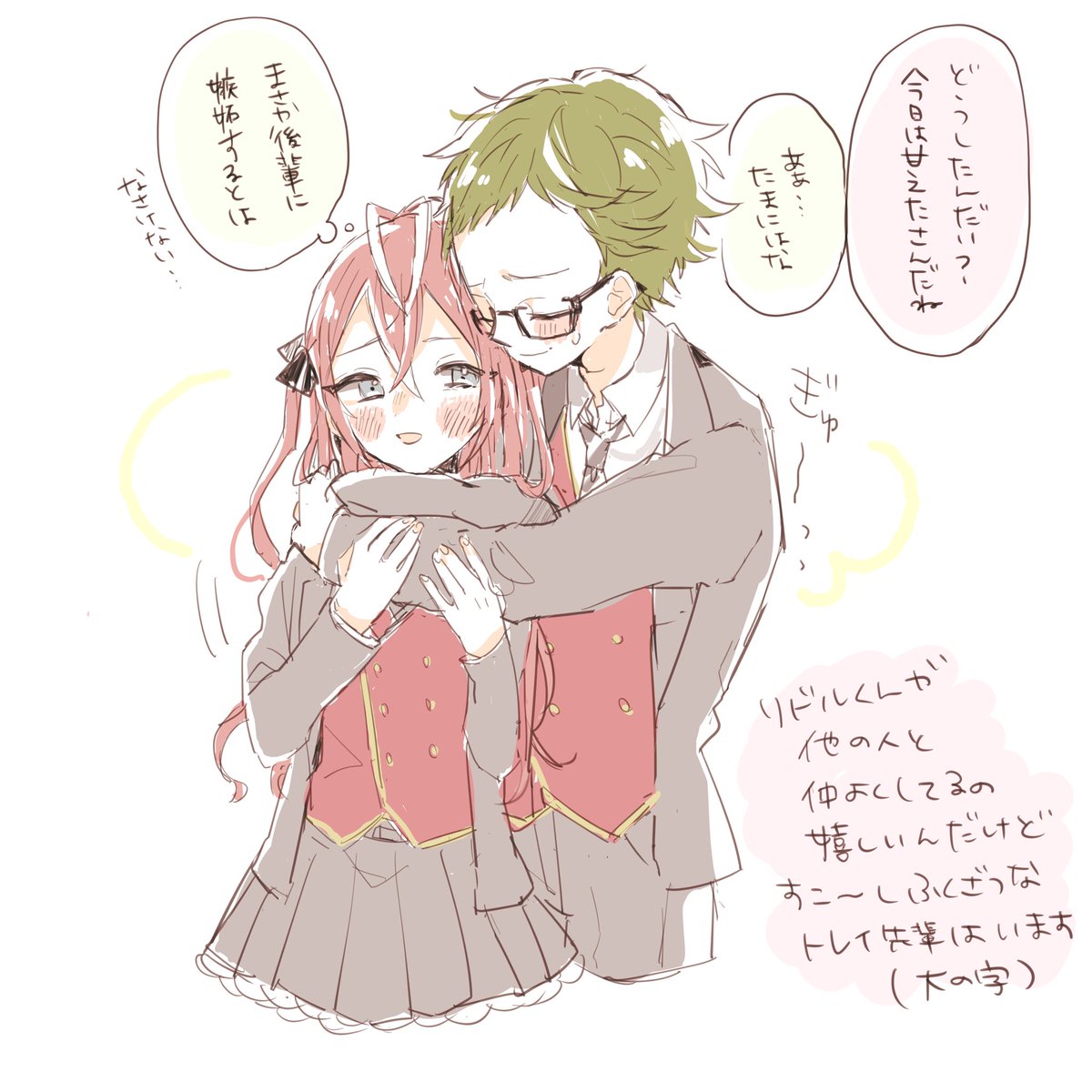 この後のトレリド♀
トレイ先輩にはこの後ちょっとだけ甘えたになって欲しいんだよな〜〜絶対リドルくんには言わないけどめちゃめちゃ嫉妬してるトレイ先輩とか余裕ぶってるくせに全然余裕じゃない攻めが好き〜〜〜〜〜(大声)
⚠️女体化 