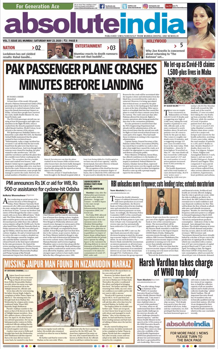 AbsoluteIndNews's tweet image. #PakistanPlaneCrash @PMOIndia #CycloneAmphanUpdate @drharshvardhan @RBI
