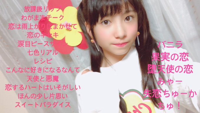 Twitterのコスプレ画像13