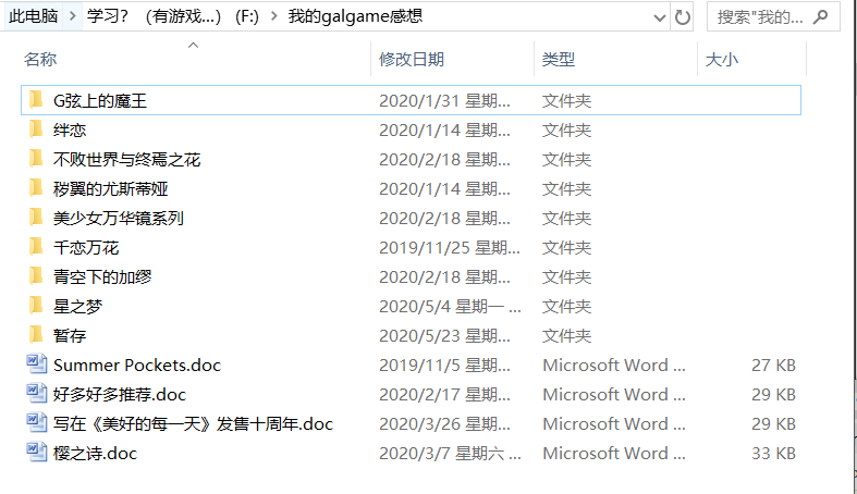 Asukachi5's tweet photo. #trinoline
喜欢倾听人和机器人之间的故事,喜欢minori的画面,音乐,很有代入感。(也喜欢柚子奈的...)之后这几天写篇感想出来吧~
果然还是最喜欢しろね的这个立绘 https://t.co/E4ctbDYESZ