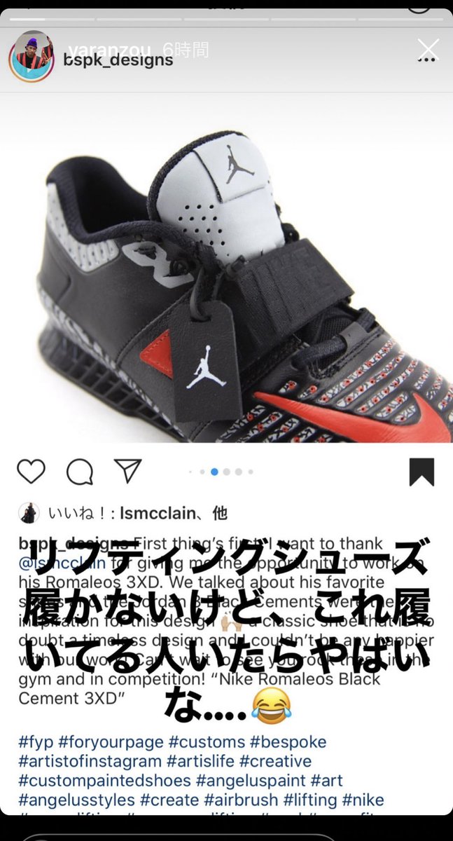 yasuhiroshida's tweet photo. AJ3のロマレオス！！ https://t.co/zLqLcQ8Rlk