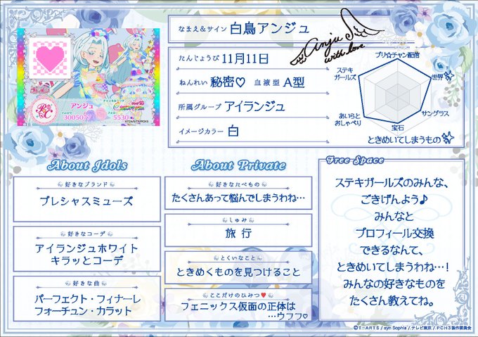 テンプレートのtwitterイラスト検索結果 古い順