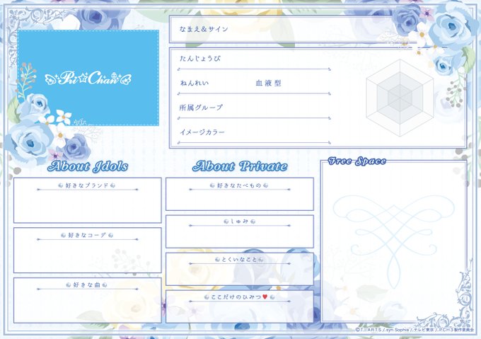 テンプレートのtwitterイラスト検索結果 古い順