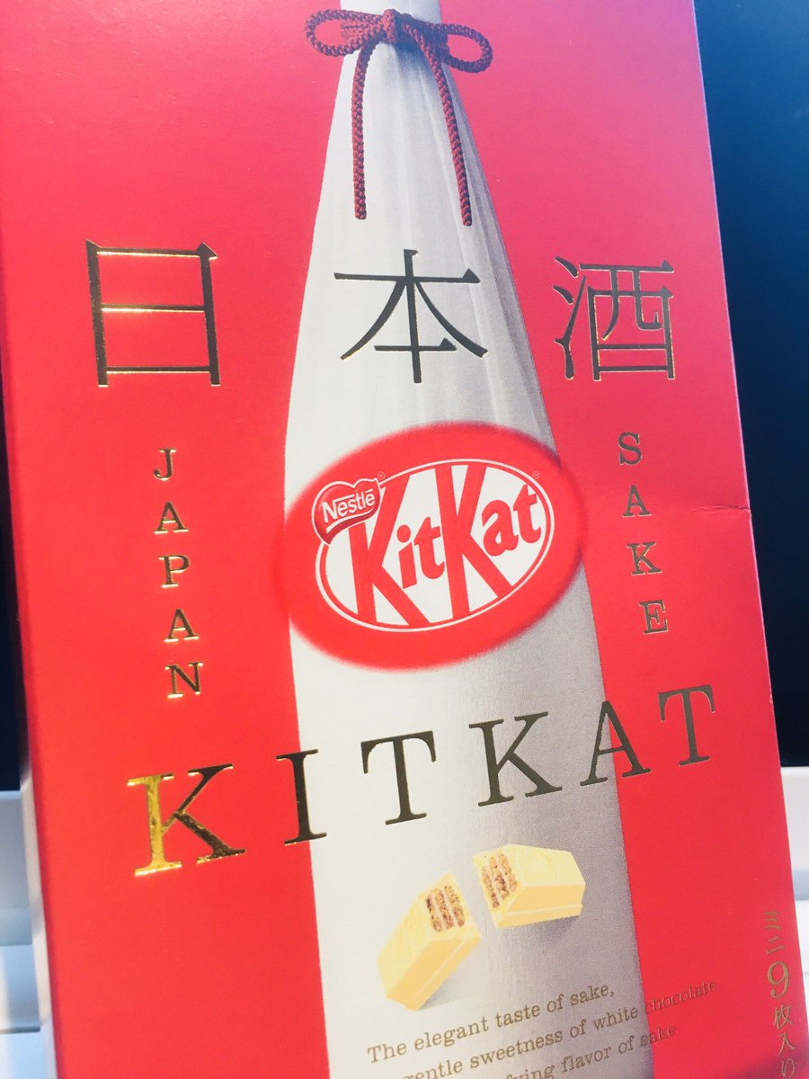 日本酒キットカット 日本酒キットカット