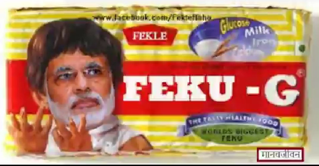 incsayedzeeshan's tweet image. @narendramodi जी एक बार फिर से वो भाषण सुना दो जिसमे आपने बोला था चप्पल पहनने वाला भी हवाई जहाज में बैठ सकेगा...
#ModiResignation #ModiHaitoMumkinHai #ModiBhagaoDeshBachao