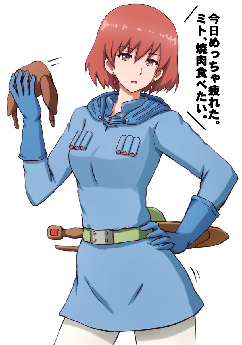 腐海の調査からお戻りになられたナウシカさん。 