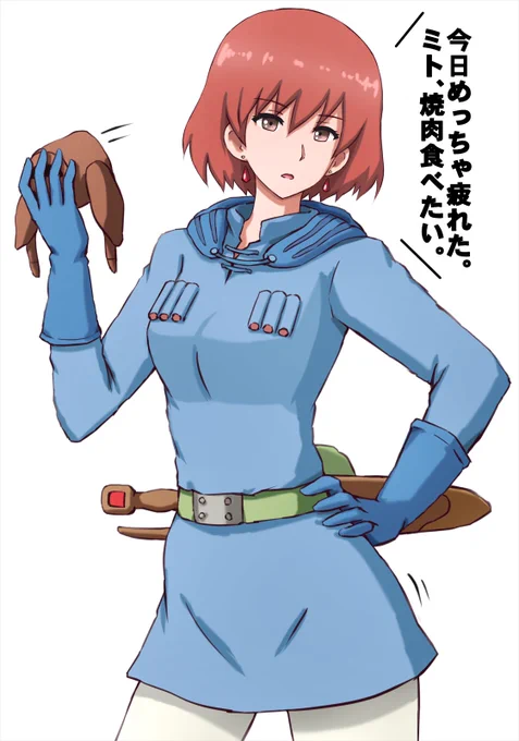 腐海の調査からお戻りになられたナウシカさん。 