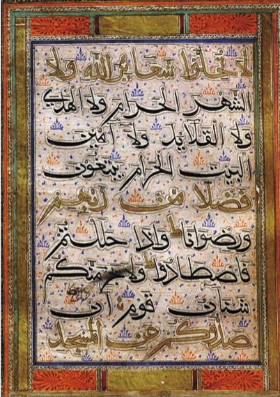 museumchd's tweet photo. The full text of the #Quran consists of 114 chapters, divided into 7 parts, for recitation over 7 days. This is volume one. It is extremely rare for a bound volume to have survived intact as such manuscripts are usually dispersed as individual folios. #EidMubarak #MuseumCHD (3/3) https://t.co/X7bnUPVnMI