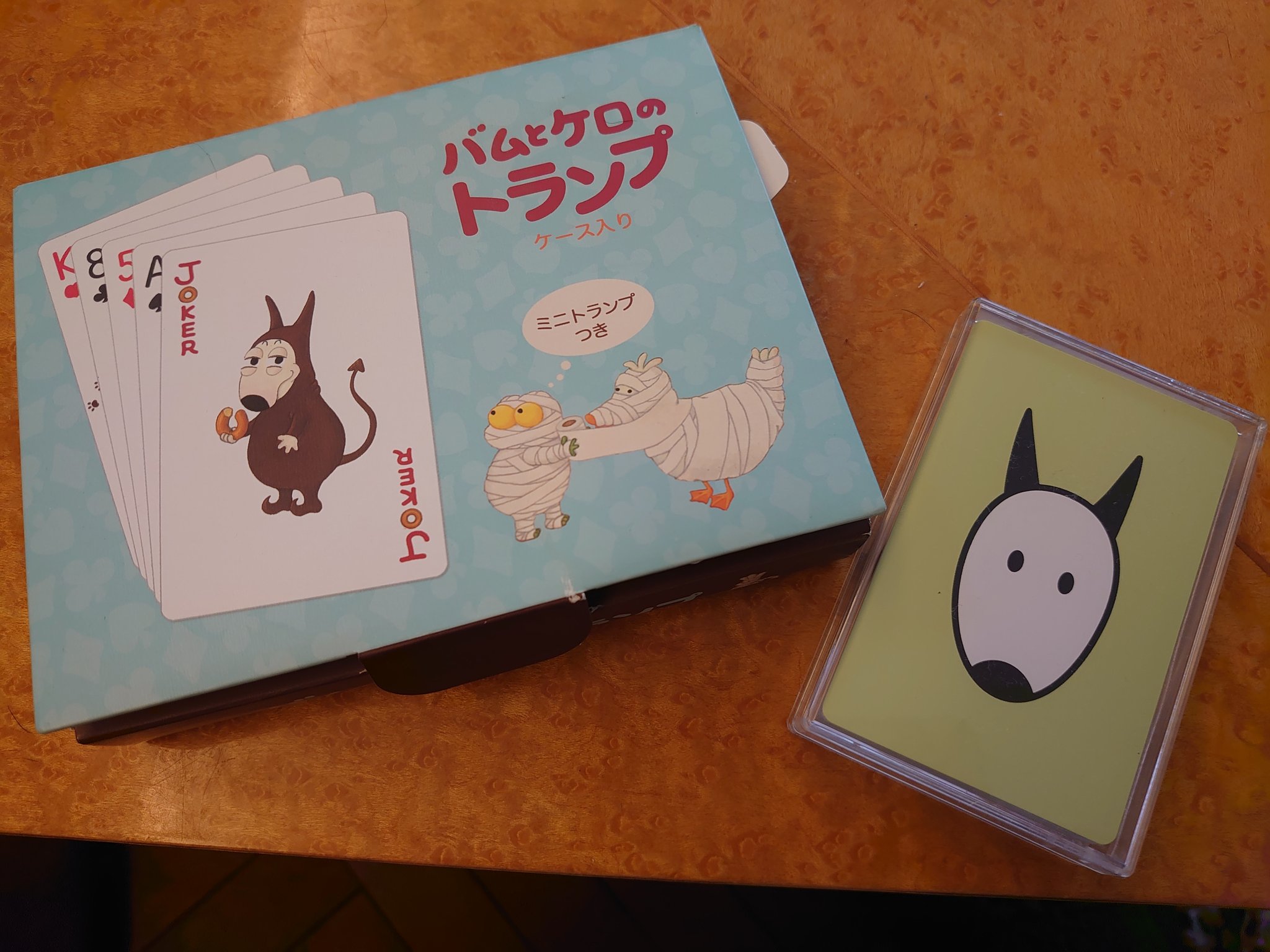 巻尾企画 文渓堂様からいいね来た 嬉しー トランプも持ってます 子どもたちの一番記憶に残ってる本です ありがとうございます バムとケロ T Co Z6koofhi4t Twitter
